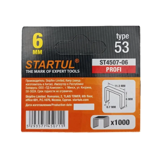 Скобы для степлера 6 мм тип 53 1000 шт Startul ST4507-06