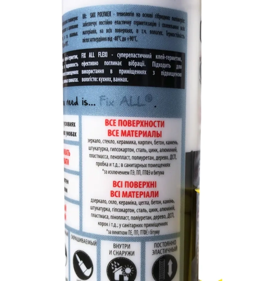 Клей-герметик Soudal Fix All Flexi 290 мл