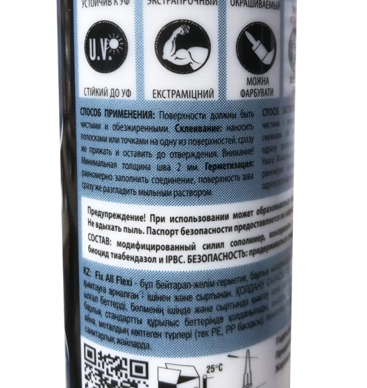 Клей-герметик Soudal Fix All Flexi 290 мл