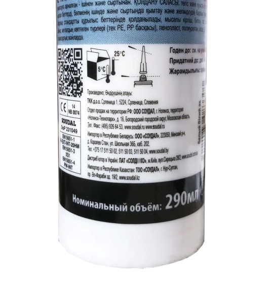 Клей-герметик Soudal Fix All Flexi 290 мл