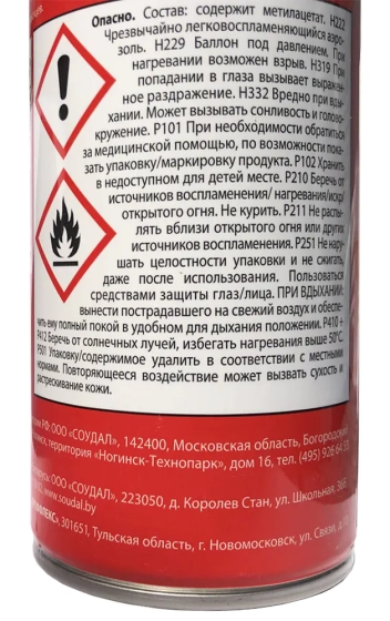 Очиститель монтажной пены Soudal Profil под пистолет, 400 мл