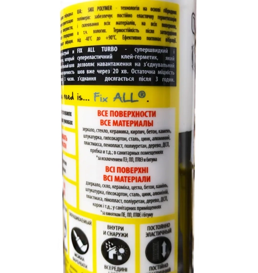 Soudal Fix All Turbo гибридный клей-герметик 290 мл