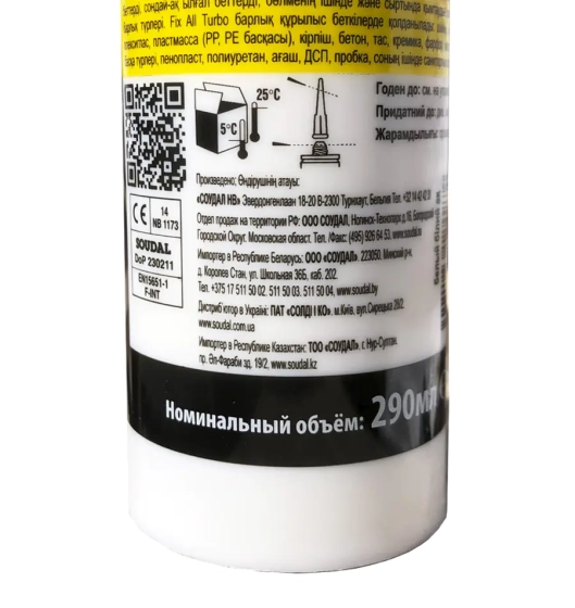 Soudal Fix All Turbo гибридный клей-герметик 290 мл
