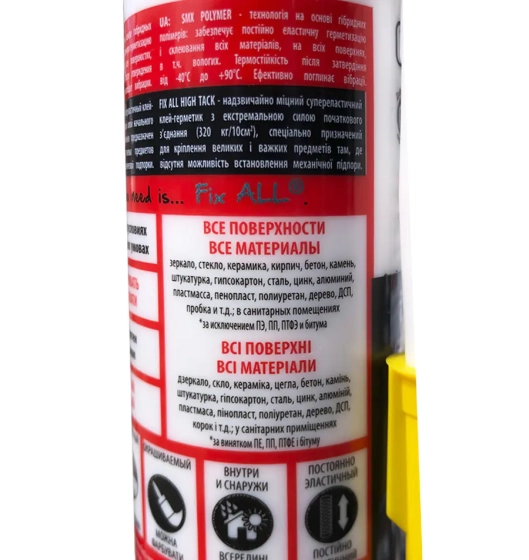 Клей-герметик гибридный Soudal Fix All High Tack белый 290 мл