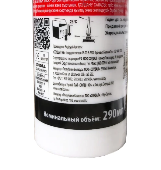 Клей-герметик гибридный Soudal Fix All High Tack белый 290 мл