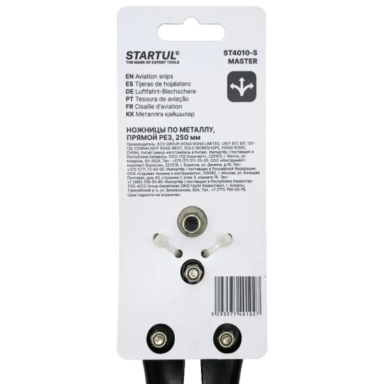 Ножницы для резки металла 250 мм Startul Master (ST4010-S)