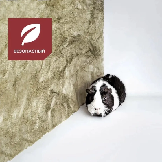 Минеральная вата Технониколь Стены и крыши 100 мм (в пачке 2,44 м²)