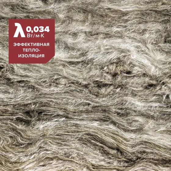 Минеральная вата Технониколь Стены и крыши 100 мм (в пачке 2,44 м²)