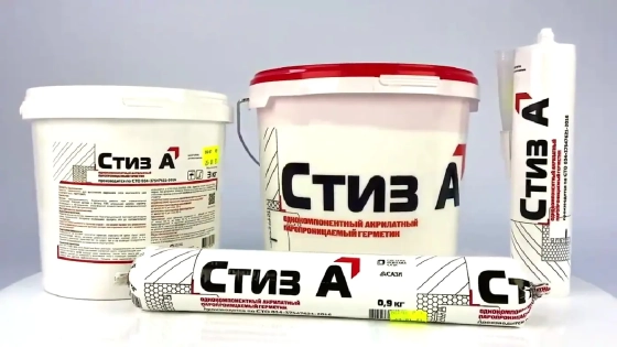 Герметик для наружного монтажа  Стиз-А 7 кг