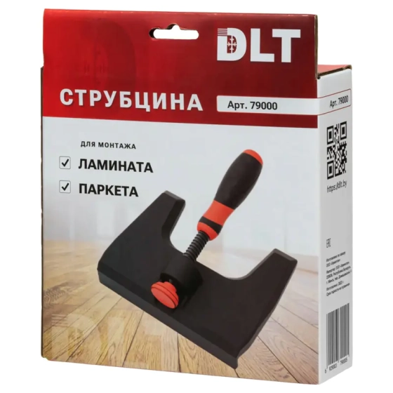 Струбцина для монтажа ламината и паркета DLT 79000