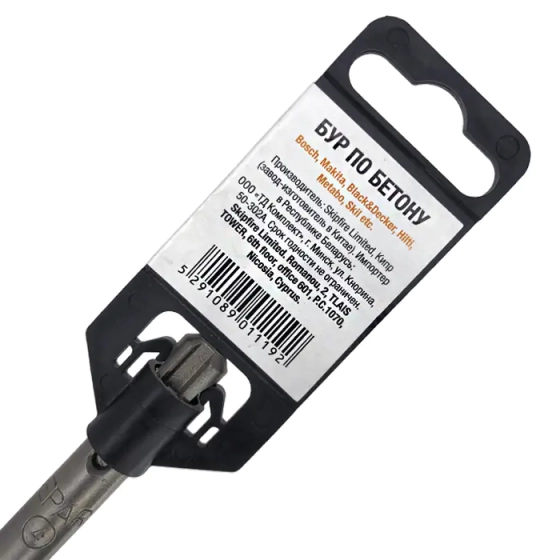 Сверло SDS-plus 4х50х110 мм Gepard GP0104-110