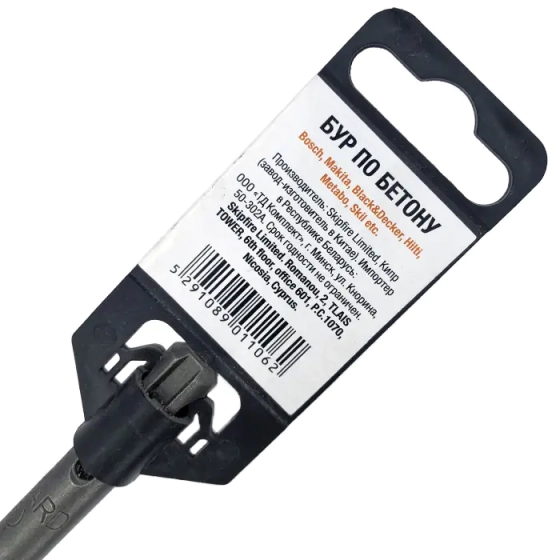 Сверло SDS-plus 8х100х160 мм Gepard GP0108-160