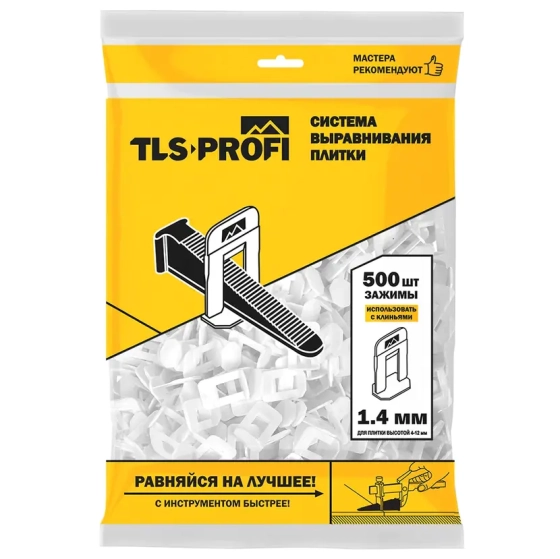 Зажим 1,4 мм СВП TLS Profi 500 шт