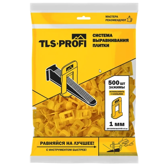 Зажим 1 мм СВП TLS Profi 500 шт