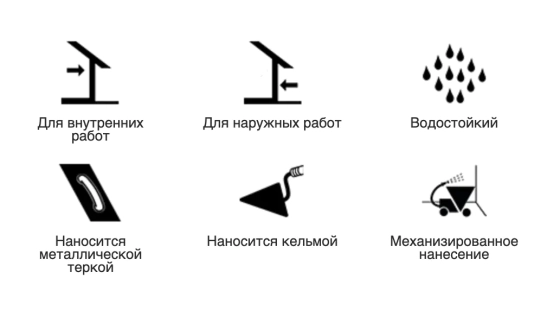 Штукатурка цементная Тайфун Мастер 52. Повышенной прочности. 25 кг