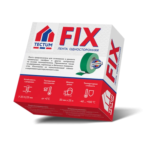 Лента односторонняя TECTUM FIX 50 мм х 25 м
