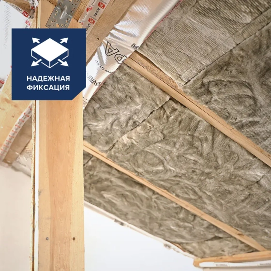 Утеплитель минеральная вата Технониколь Скатная крыша 150 мм (в пачке 4,68 м²)