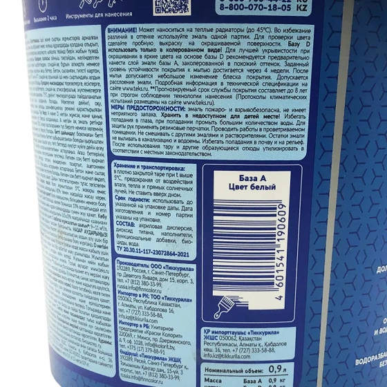 Эмаль акриловая ТЕКС универсальная База A (глянцевая) 0,9 л