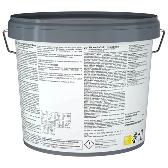 Антисептик грунтовочный TIKKURILA Valtti Expert Base 2,7 л. РФ.
