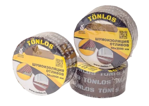 Шумоизоляция для оконных отливов Tonlos Tape 50х2000 мм