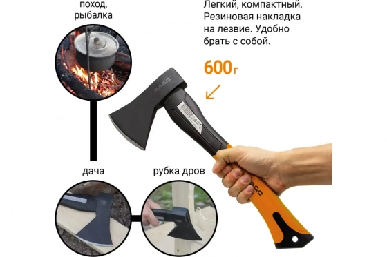 Топор 0,6 кг с фиберглассовой рукояткой VIRA RAGE 900211