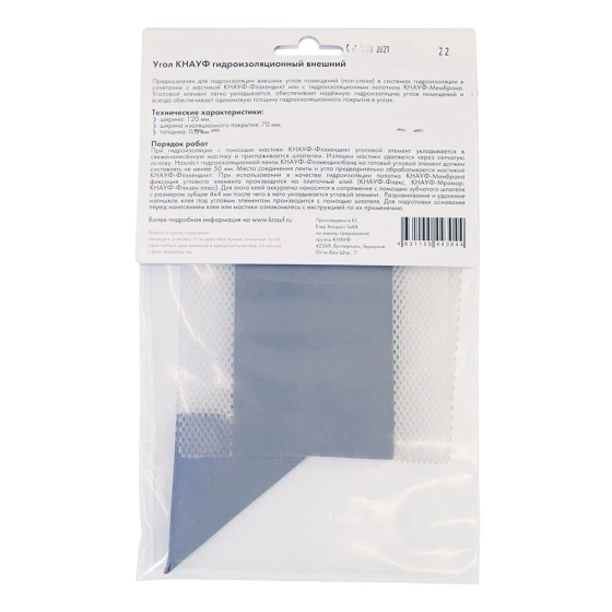 Угол наружный KNAUF 140х120 мм 2 шт