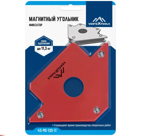 Угольник магнитный для сварки 11,3 кг Vertextools