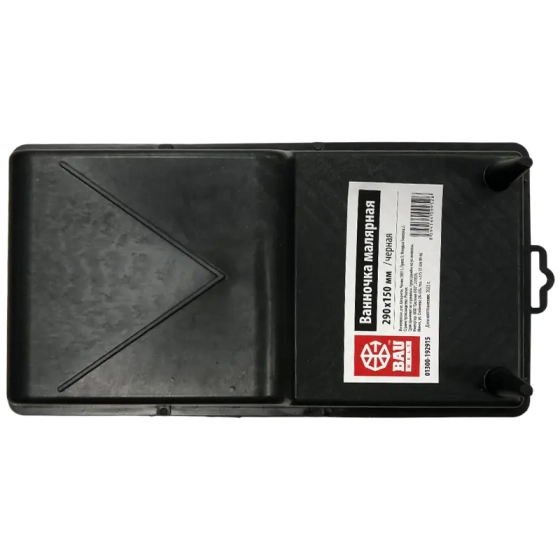 Ванночка малярная 29х15 см черная Bauwelt (01300-192915)