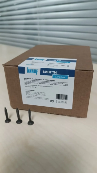 Винт KNAUF TN 3.5*25. По металлу. Упаковка 1000 шт. РБ.