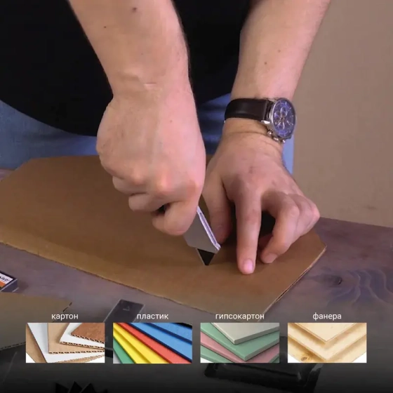 Лезвия для ножа трапециевидные, вороненые 5 шт VIRA 832506