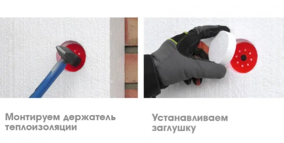 Заглушка для дюбеля из пенопласта 67х17. 200 шт. РФ.