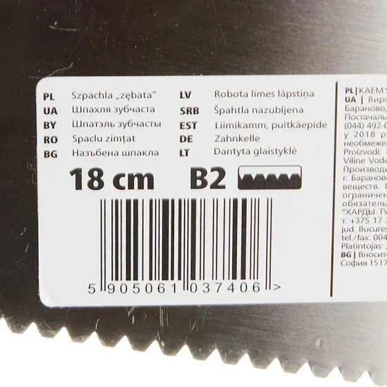 Шпатель зубчатый 18 см В2 Hardy 0825-661802