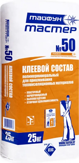 Клей Тайфун Мастер 50. Для приклеивания минеральной ваты. 25 кг. РБ.