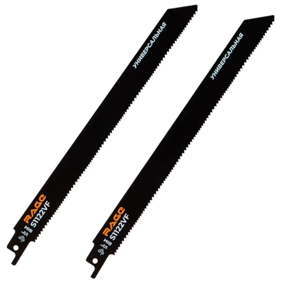 Пилки для сабельной пилы универсальные 225 мм, 2 шт RAGE S1122VF (552120)