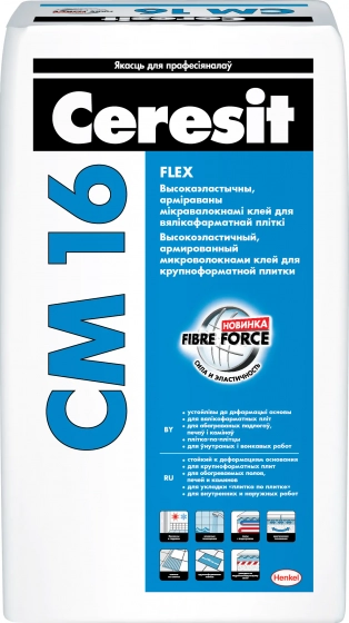 Клей для плитки Ceresit CM 16 Flex. Усиленной фиксации. РБ. 25 кг.