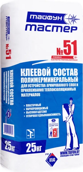 Клей Тайфун Мастер 51. Для армирования минеральной ваты. 25 кг. РБ.