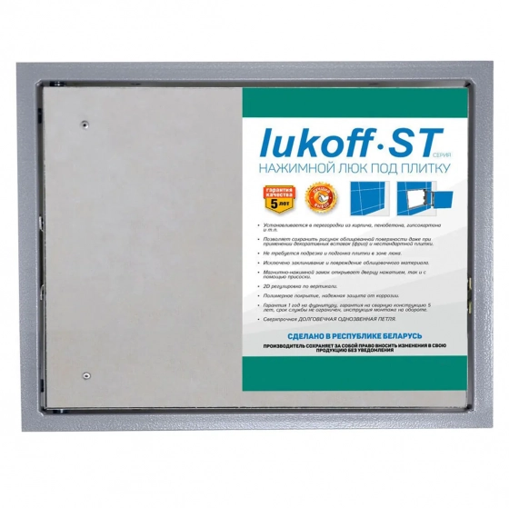 Люк стальной под плитку Lukoff ST 60х30 cм. РБ.