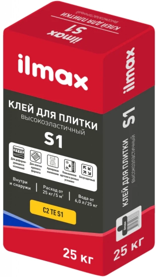 Клей для плитки высокоэластичный ilmax S1. РБ. 25 кг.
