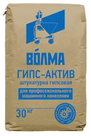 Штукатурка гипсовая Волма Гипс-Актив. Для машинного нанесения. 30 кг. РФ.