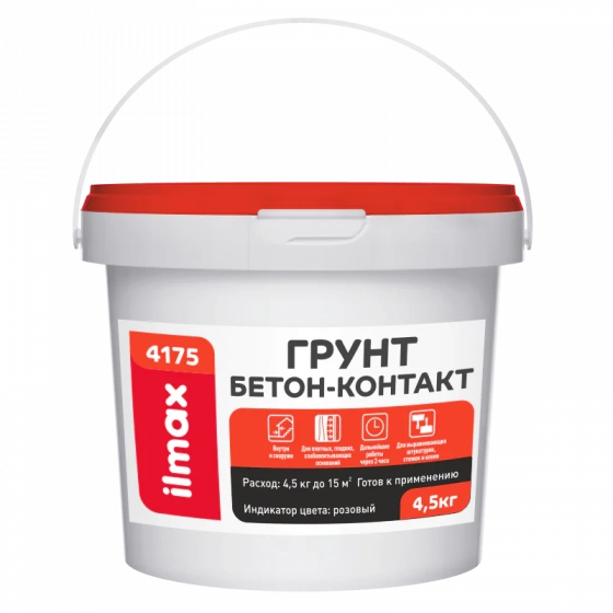 Грунт бетонконтакт ilmax 4175 (аналог ceresit ct-19). РБ. 4,5кг.