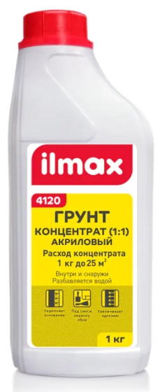 Грунтовка укрепляющая. ilmax 4120. Концентрат 1:1. РБ. 1л.
