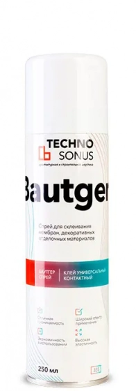 Клей аэрозольный универсальный Баутгер (Bautger). 250мл. Германия.