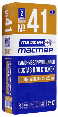 Самонивелир черновой Тайфун Мастер 41 25 кг купить в Минске, цена