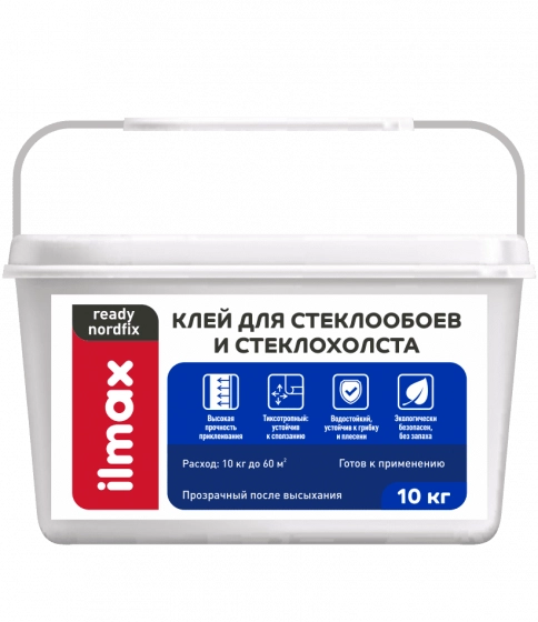 Клей ilmax ready nordfix для стеклохолста. 10 кг. РБ.