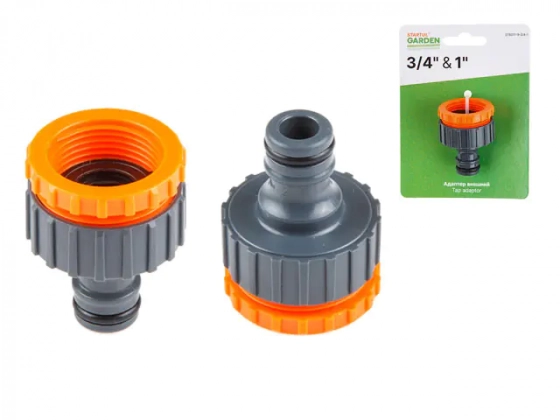 Адаптер внешний 3/4" и 1" STARTUL GARDEN. ST6011-9-3/4-1. Китай.
