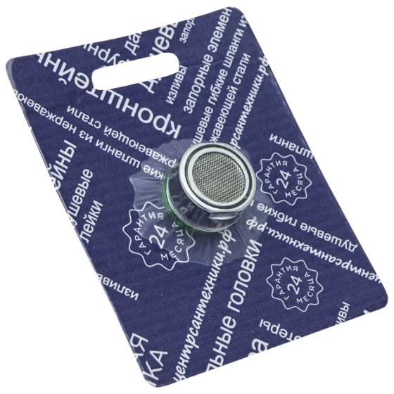 Аэратор латунный с наружной резьбой D18 СКИН СК600304