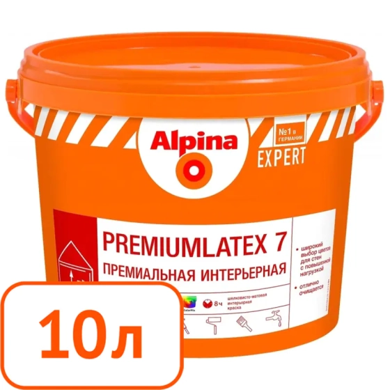 Краска Alpina EXPERT Premiumlatex 7 B1. 10 л. РБ.