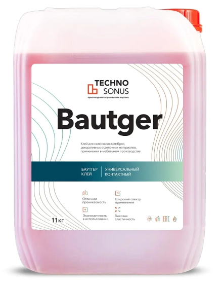 Клей универсальный контактный Баутгер (Bautger). 10л.