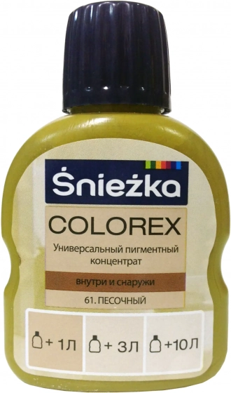 Колер Sniezka Colorex №61. Песочный. 100 мл. Польша.