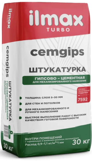 Штукатурка гипсово-цементная ilmax turbo cemgips, 30 кг